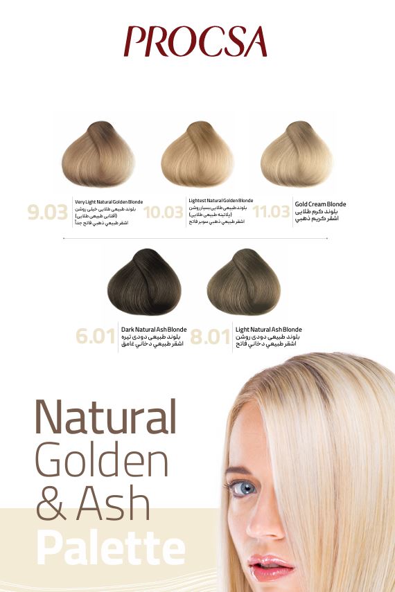 کاتالوگ رنگ طبیعی طلایی پروکسا