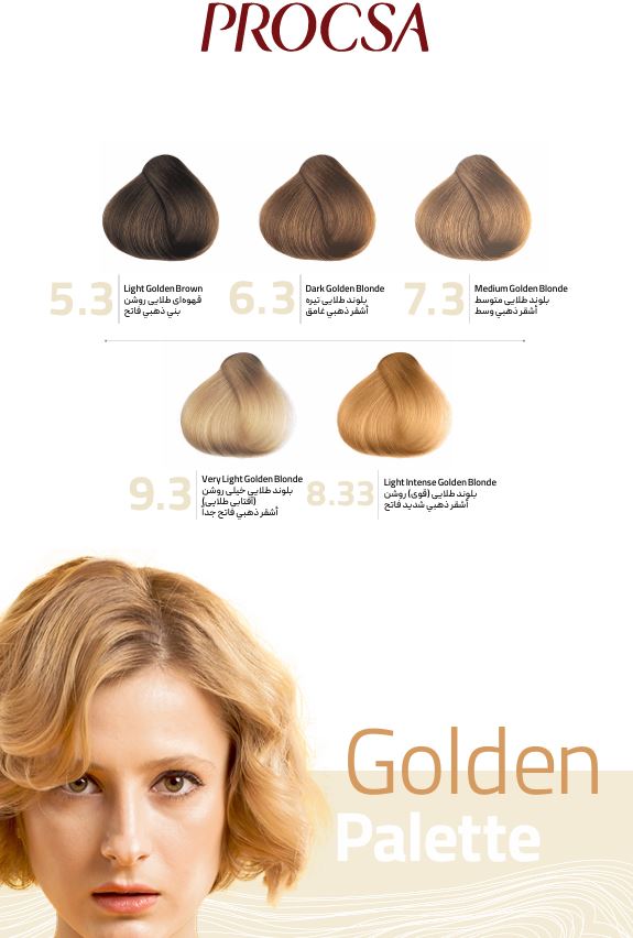 کاتالوگ رنگ مو طلایی پروکسا
