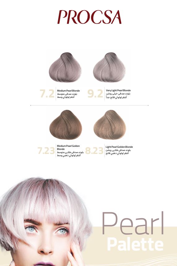 کاتالوگ رنگ صدفی پروکسا