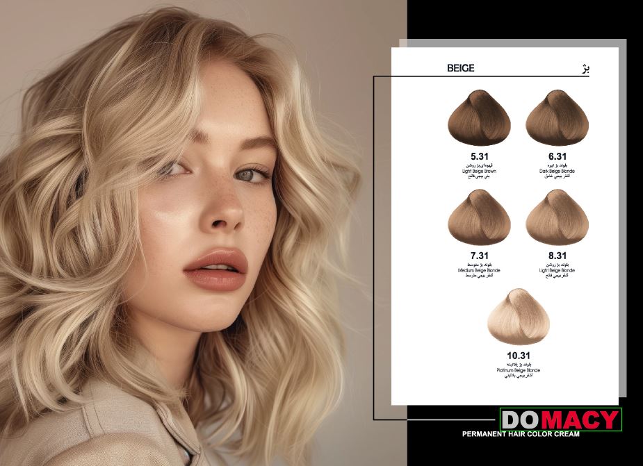 رنگ مو سری بژ دوماسی