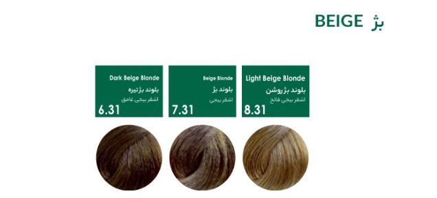 رنگ مو سری بژ پیکارو
