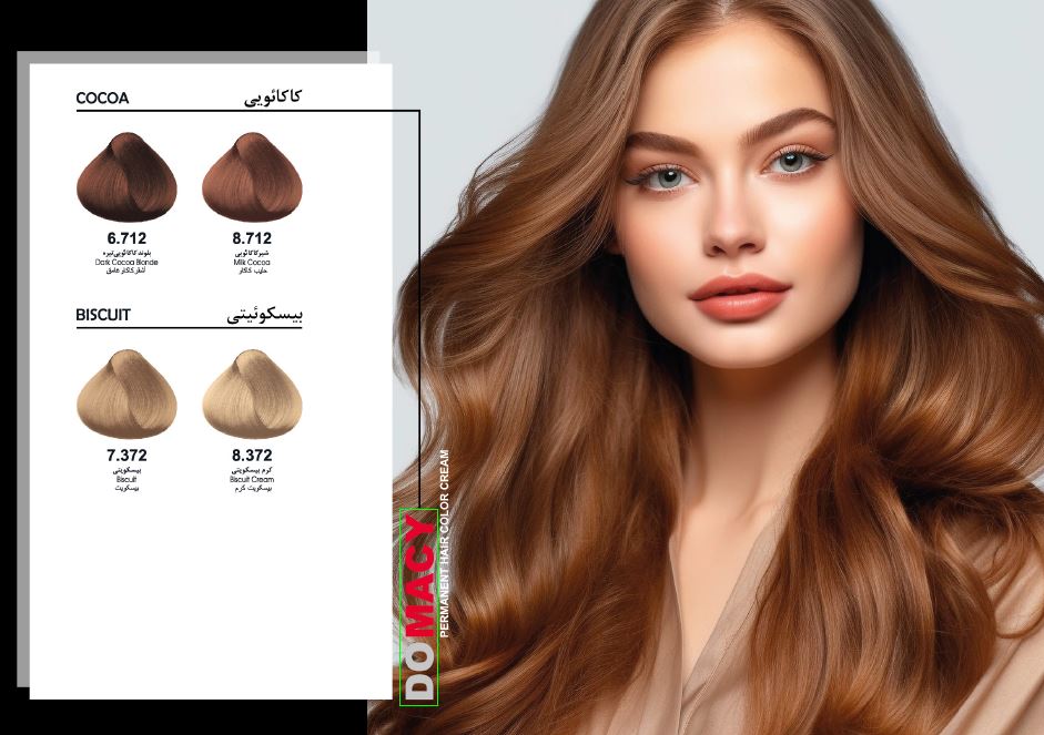 رنگ مو سری کاکائویی دوماسی