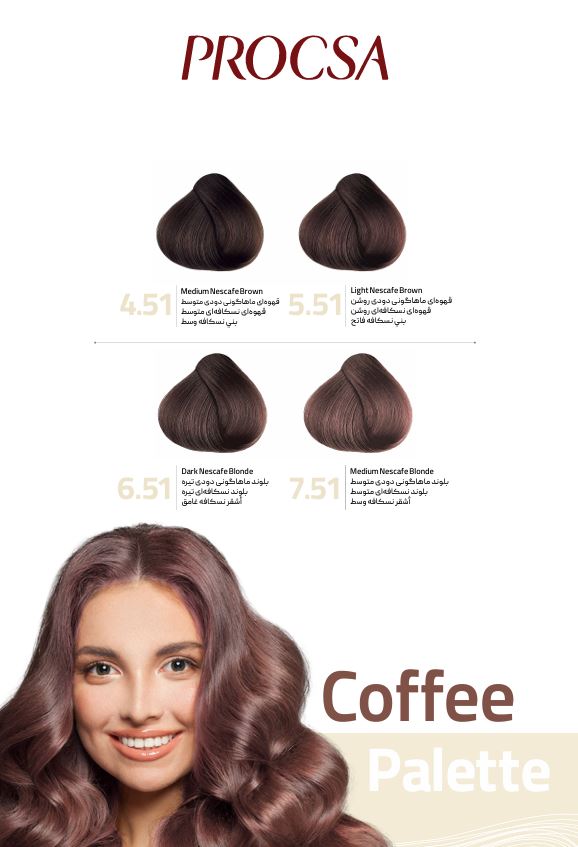 کاتالوگ رنگ قهوه ای نسکافه ای پروکسا