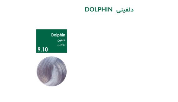 رنگ مو سری دلفینی پیکارو