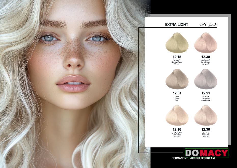 رنگ مو سری اکسترا لایت دوماسی