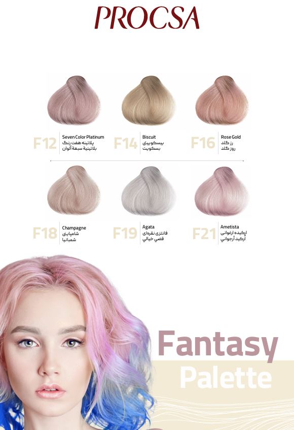 کاتالوگ رنگ مو فانتزی