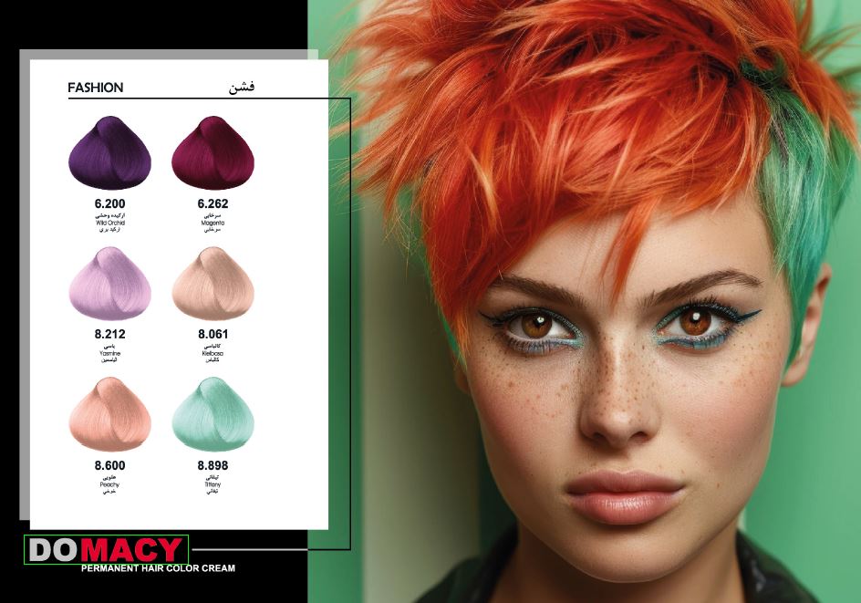 رنگ مو سری فشن دوماسی