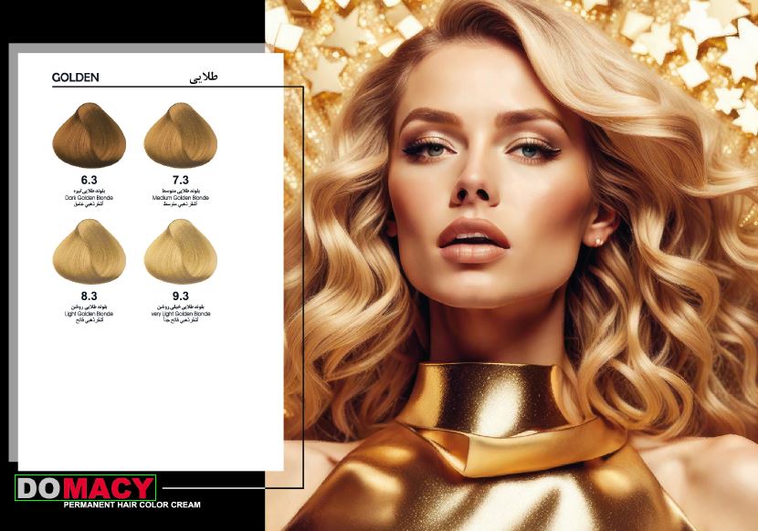 رنگ مو سری طلایی دوماسی