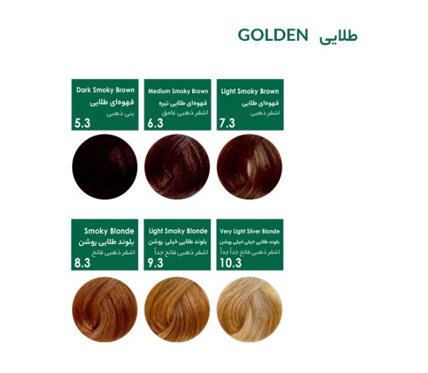 رنگ مو سری طلایی پیکارو