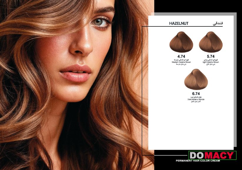 رنگ مو سری فندقی دوماسی