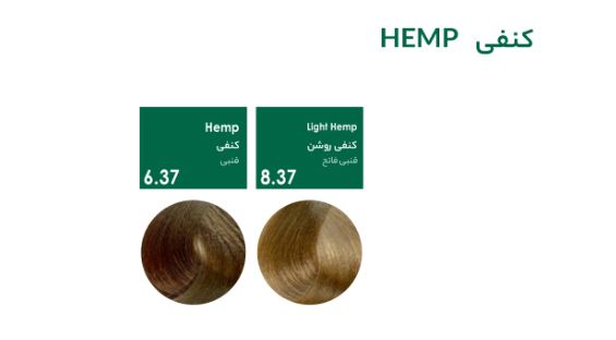 رنگ مو سری کنفی پیکارو