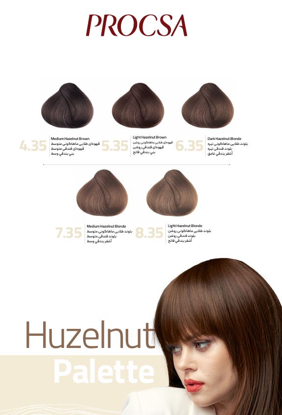 کاتالوگ رنگ فندقی پروکسا