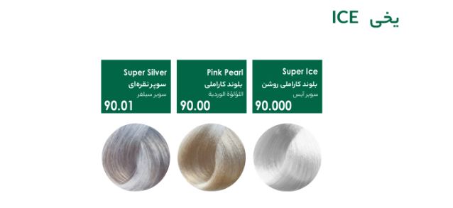 رنگ مو سری یخی پیکارو