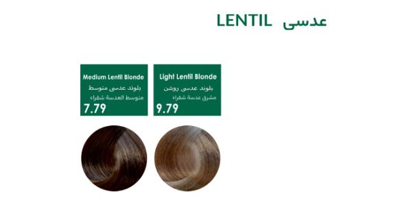 رنگ مو سری عدسی پیکارو