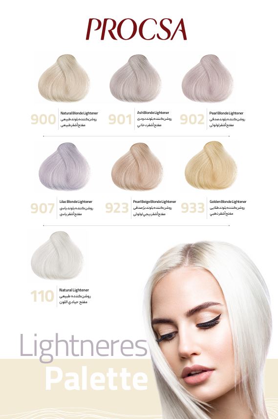 کاتالوگ رنگ مو سری روشن کننده پروکسا