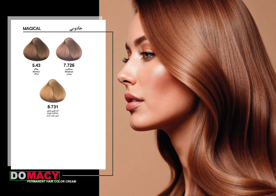 رنگ مو سری جادویی دوماسی