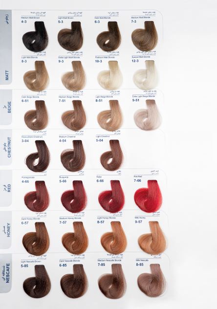 رنگ مو سری زیتونی مارال