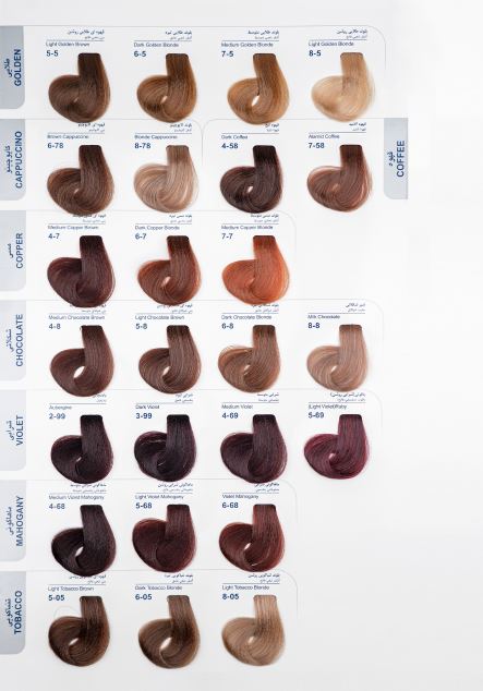 رنگ مو سری طلایی مارال