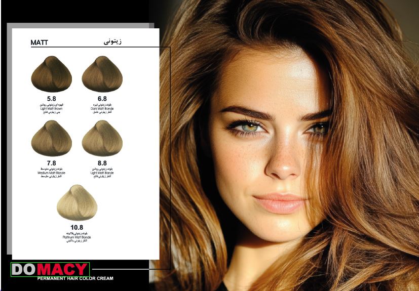 رنگ مو سری زیتونی دوماسی