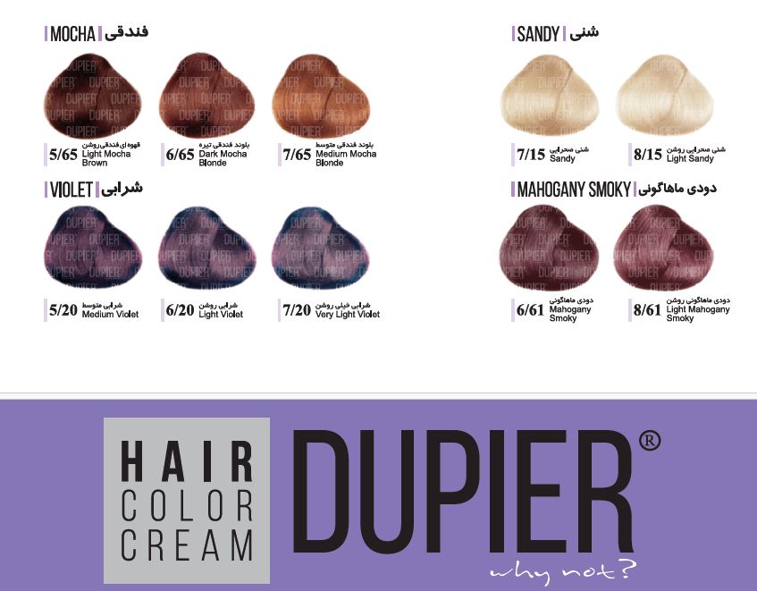 رنگ مو سری فندوقی دوپیر