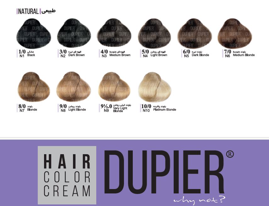 رنگ مو سری طبیعی دوپیر