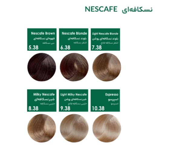 رنگ مو سری نسکافه ای پیکارو