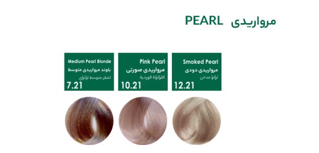 رنگ مو سری مرواریدی پیکارو