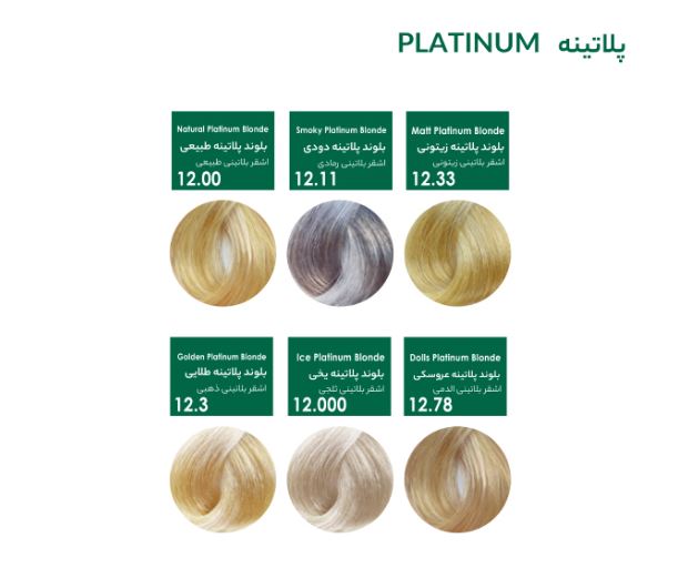 رنگ مو سری پلاتینه پیکارو