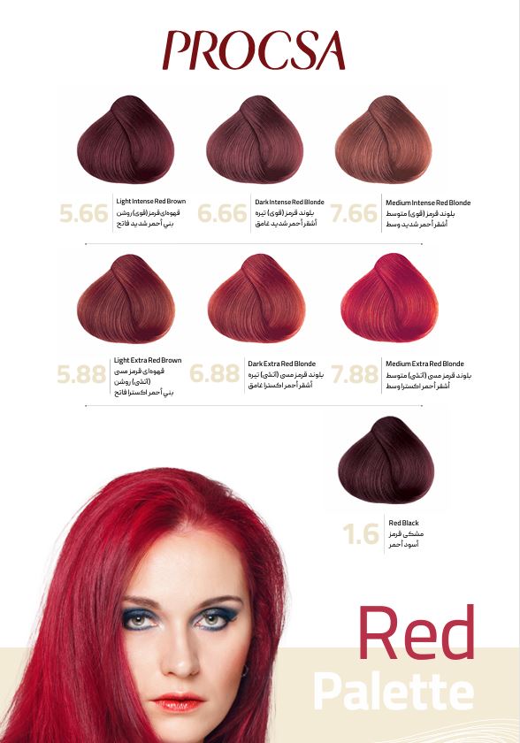 کاتالوگ رنگ موی قرمز پروکسا