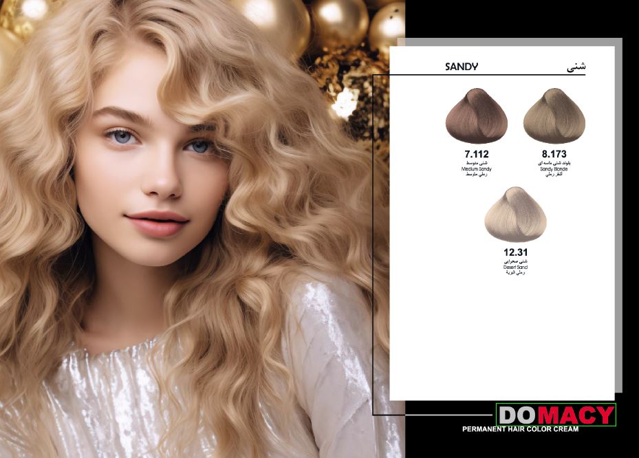 رنگ مو سری شنی دوماسی