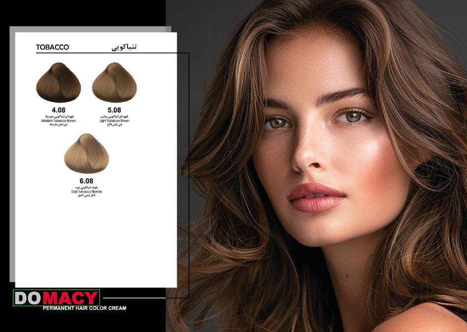 رنگ مو سری تنباکویی دوماسی