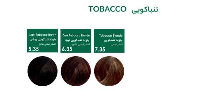رنگ مو سری تنباکویی پیکارو