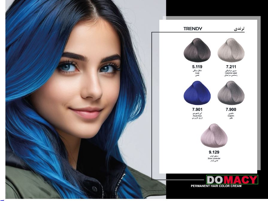 رنگ مو سری ترندی دوماسی