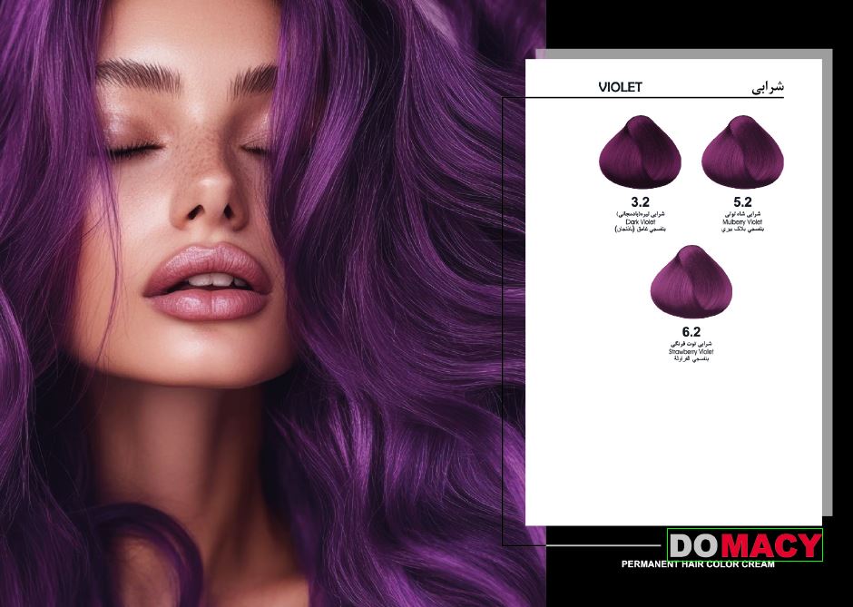 رنگ مو سری شرابی دوماسی